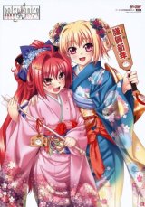 BUY NEW shinkyoku soukai polyphonica - 161461 Premium Anime Print Poster